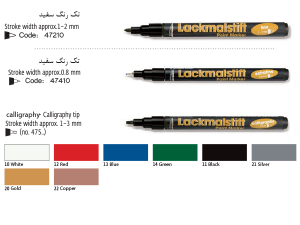 lackmastift.jpg